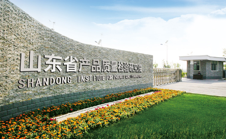 實力認證:迪科瑞儀器再次中標山東省質檢院包裝降解項目
